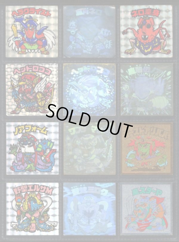 画像2: 旧ビックリマン・1〜16弾ヘッド48種セット(3)