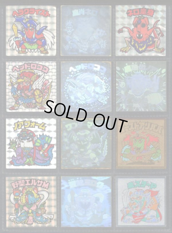 画像2: 旧ビックリマン・1〜16弾ヘッド48種セット(2)