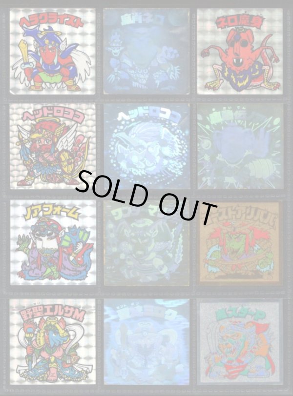 画像2: 旧ビックリマン・1〜16弾ヘッド48種セット(1)