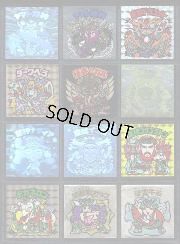 画像3: 旧ビックリマン・1〜16弾ヘッド48種セット(2)