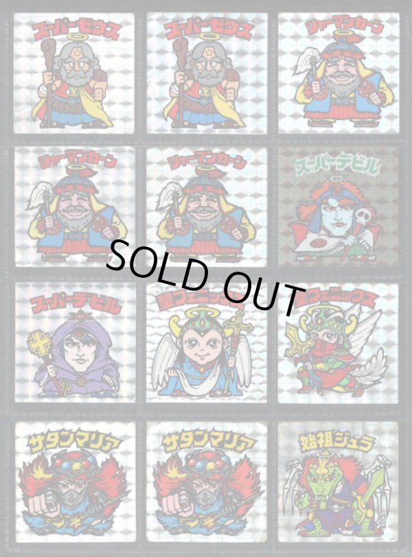 画像1: 旧ビックリマン・1〜16弾ヘッド48種セット(2)