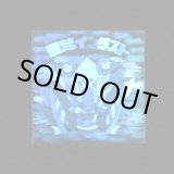 画像: 聖梵インダスト