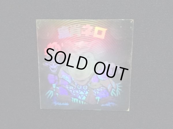 画像4: 魔肖ネロ