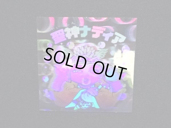 画像4: 聖神ナディア（B）