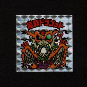 画像: 魔覇ドラゴット（アイス版）B