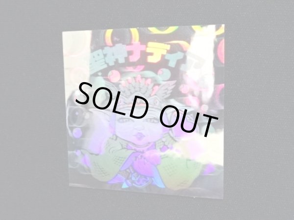 画像6: 聖神ナディア（B）