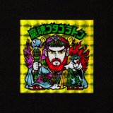画像: 魔魂プタゴラトン