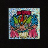 画像: 魚聖臣（角粒）