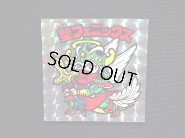 画像4: 聖フェニックス（武装）