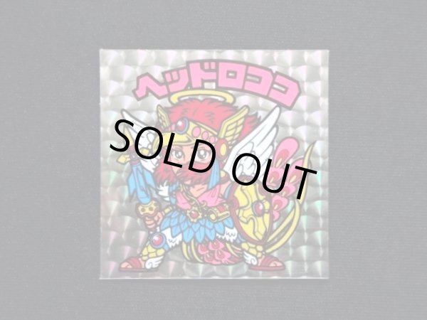 画像3: ヘッドロココ（扇）