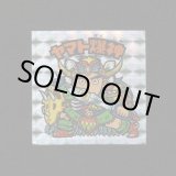 画像: ヤマト爆神（アイス版）