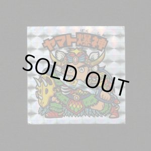 画像: ヤマト爆神（アイス版）