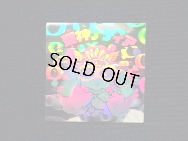 画像3: 聖神ナディア（A）