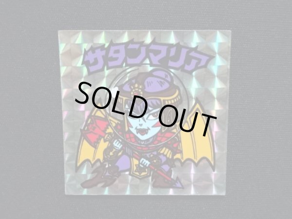 画像4: サタンマリア（銀）