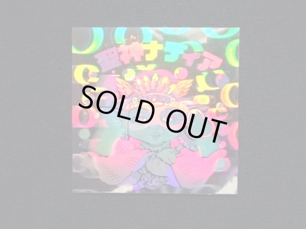 画像3: 聖神ナディア（B）