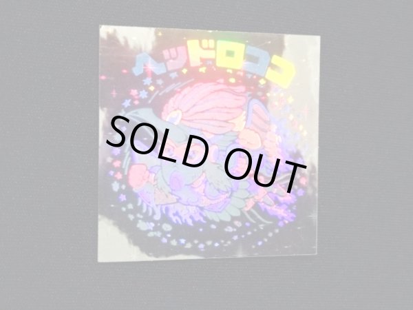 画像5: ヘッドロココ（ホロ）