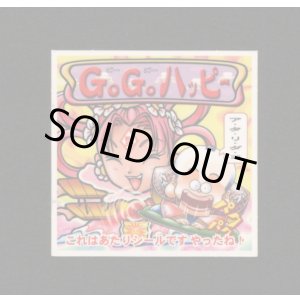 画像: 11弾GOGOハッピー（福陽気妃＆福助）