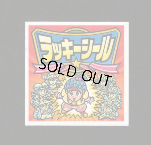 画像1: ラッキーシール（ロッテ文字紫）