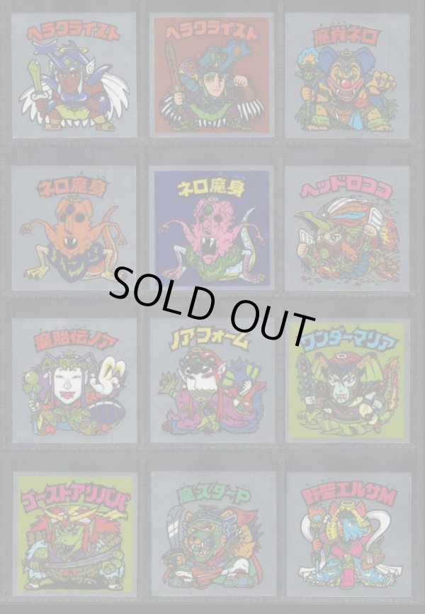 画像2: ビックリマン伝説復刻版・65/66種セミコンプ（1998年版）