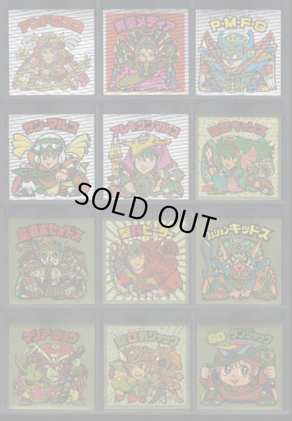 画像4: ビックリマン伝説復刻版・65/66種セミコンプ（1998年版）