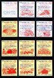 画像10: ビックリマン伝説復刻版・65/66種セミコンプ（1998年版）