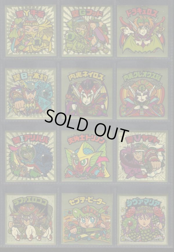 画像5: ビックリマン伝説復刻版・65/66種セミコンプ（1998年版）