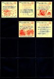 画像12: ビックリマン伝説復刻版・65/66種セミコンプ（1998年版）