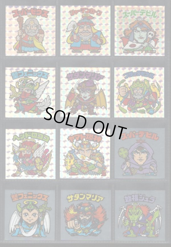 画像1: ビックリマン伝説復刻版・65/66種セミコンプ（1998年版）