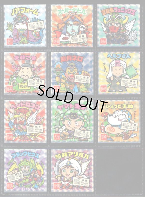 画像2: ご当地ビックリマン西日本編・23/25種セミコンプ