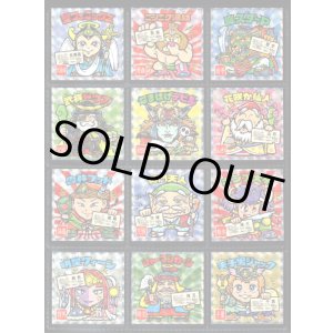 画像: ご当地ビックリマン東日本編・24/25種セミコンプ