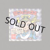 画像: 聖フェニックス(NO.1)