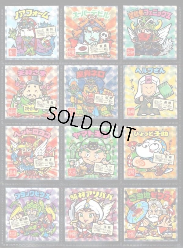 画像2: ご当地ビックリマン西日本編・24/25種セミコンプ