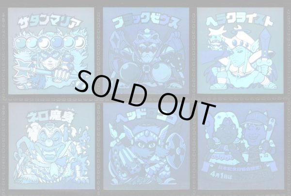 画像1: オンライン限定版・ホロセレクション6種セット