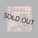 画像: 不破流魂