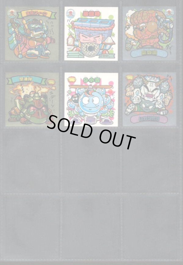 画像2: スーパービックリマン・6弾すくみ全18種フルコンプ