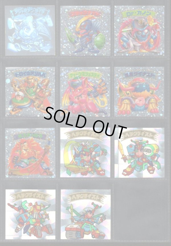 画像6: スーパービックリマン・ヘッド全67種フルコンプ+試験版4種