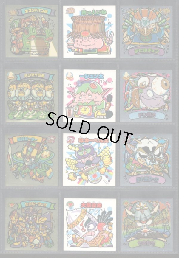 画像1: スーパービックリマン・6弾すくみ全18種フルコンプ