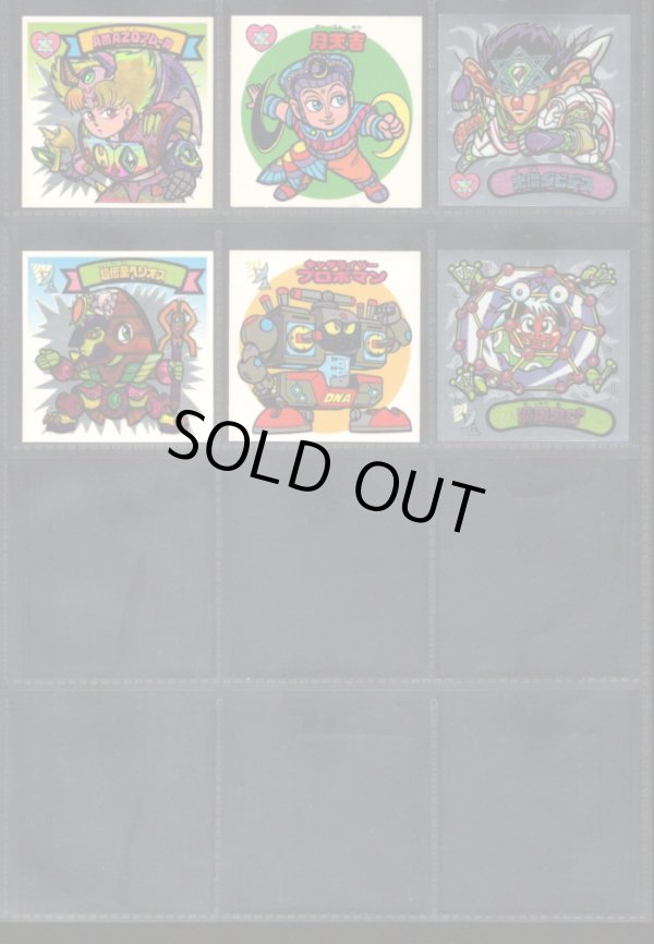 画像2: スーパービックリマン・8弾すくみ全18種フルコンプ