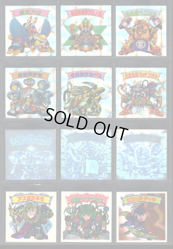 画像4: スーパービックリマン・ヘッド全67種フルコンプ+試験版4種