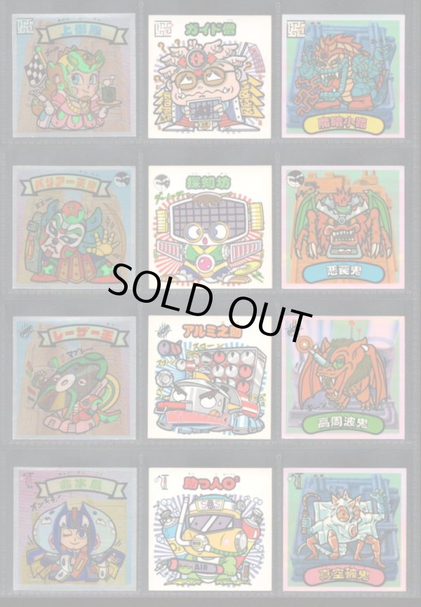 画像2: スーパービックリマン・4弾すくみ34/36種セミコンプ