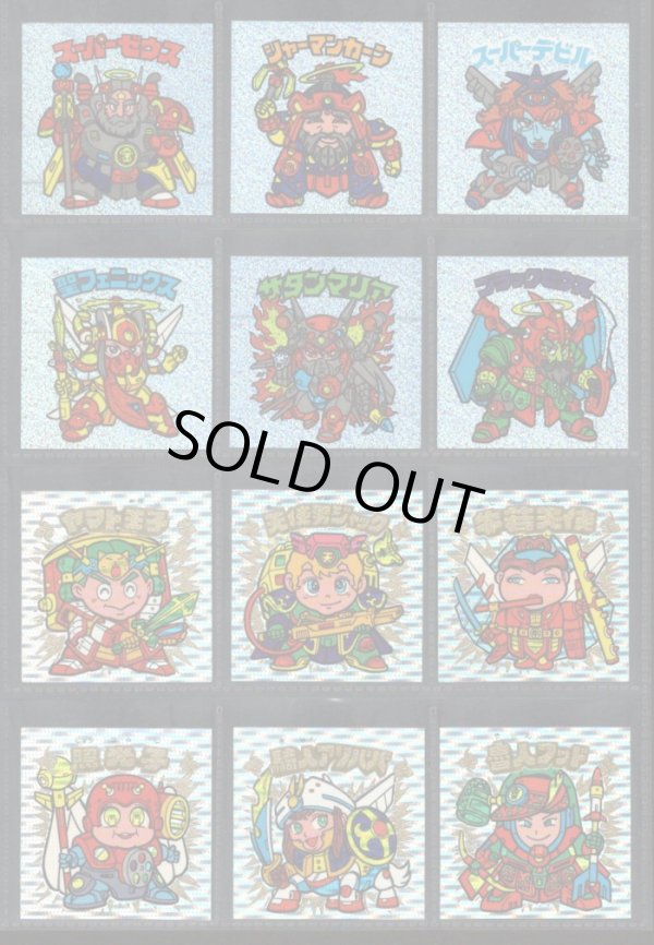 画像1: スーパービックリマン・ヘッド全67種フルコンプ+試験版4種