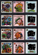 画像: スーパービックリマン・10弾すくみ全18種フルコンプ