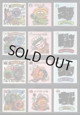 画像: スーパービックリマン・10弾すくみ全18種フルコンプ