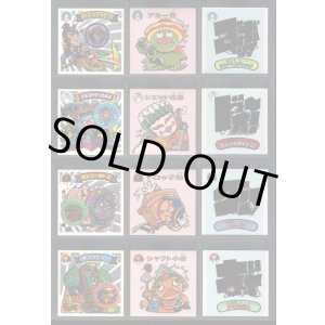 画像: スーパービックリマン・10弾すくみ全18種フルコンプ