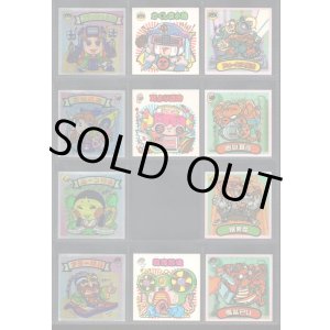 画像: スーパービックリマン・4弾すくみ34/36種セミコンプ