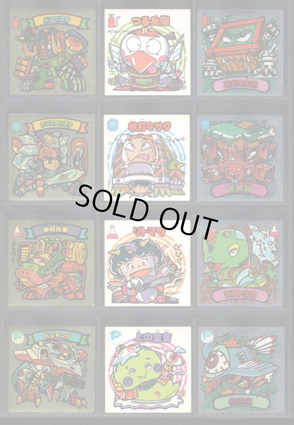 画像3: スーパービックリマン・5弾すくみ全36種フルコンプ