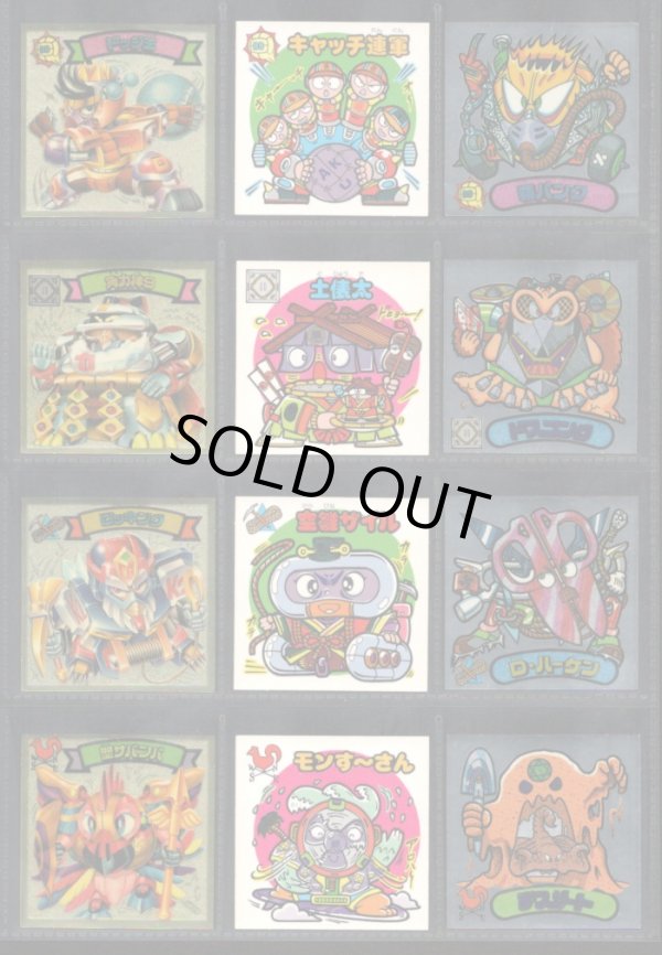 画像1: スーパービックリマン・7弾すくみ全18種フルコンプ