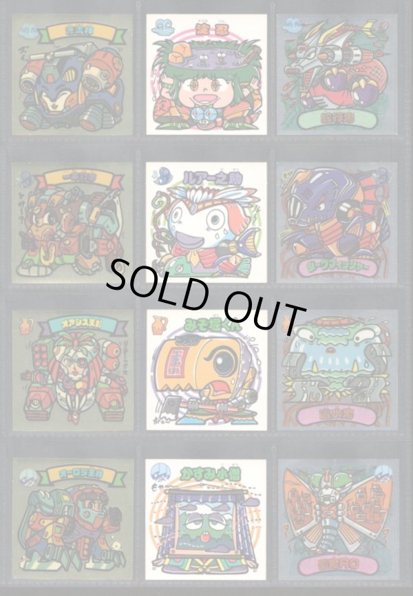 画像2: スーパービックリマン・5弾すくみ全36種フルコンプ