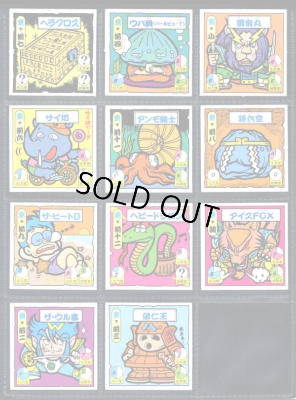 画像1: タイムスリップバトル・1弾セミコンプ（22/24種）