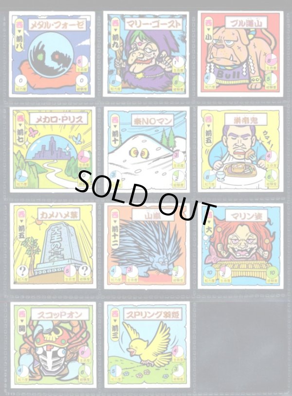 画像2: タイムスリップバトル・1弾セミコンプ（22/24種）